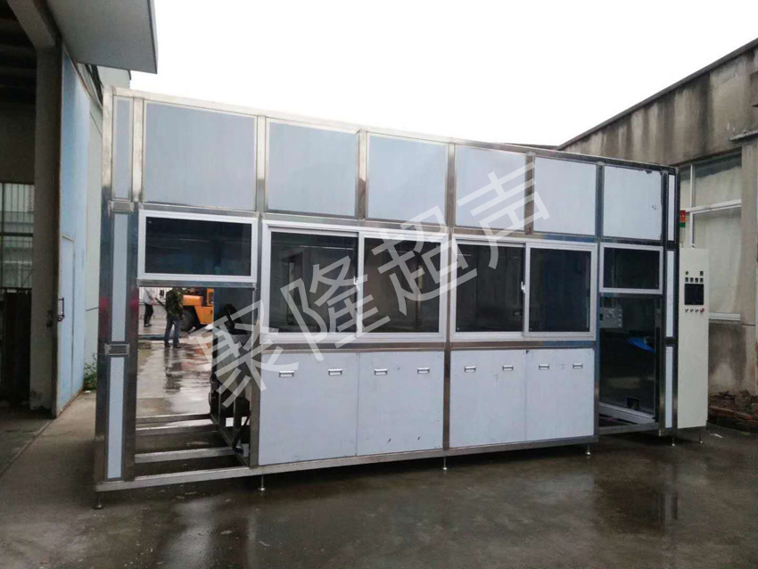 全自動單臂超聲波清洗機